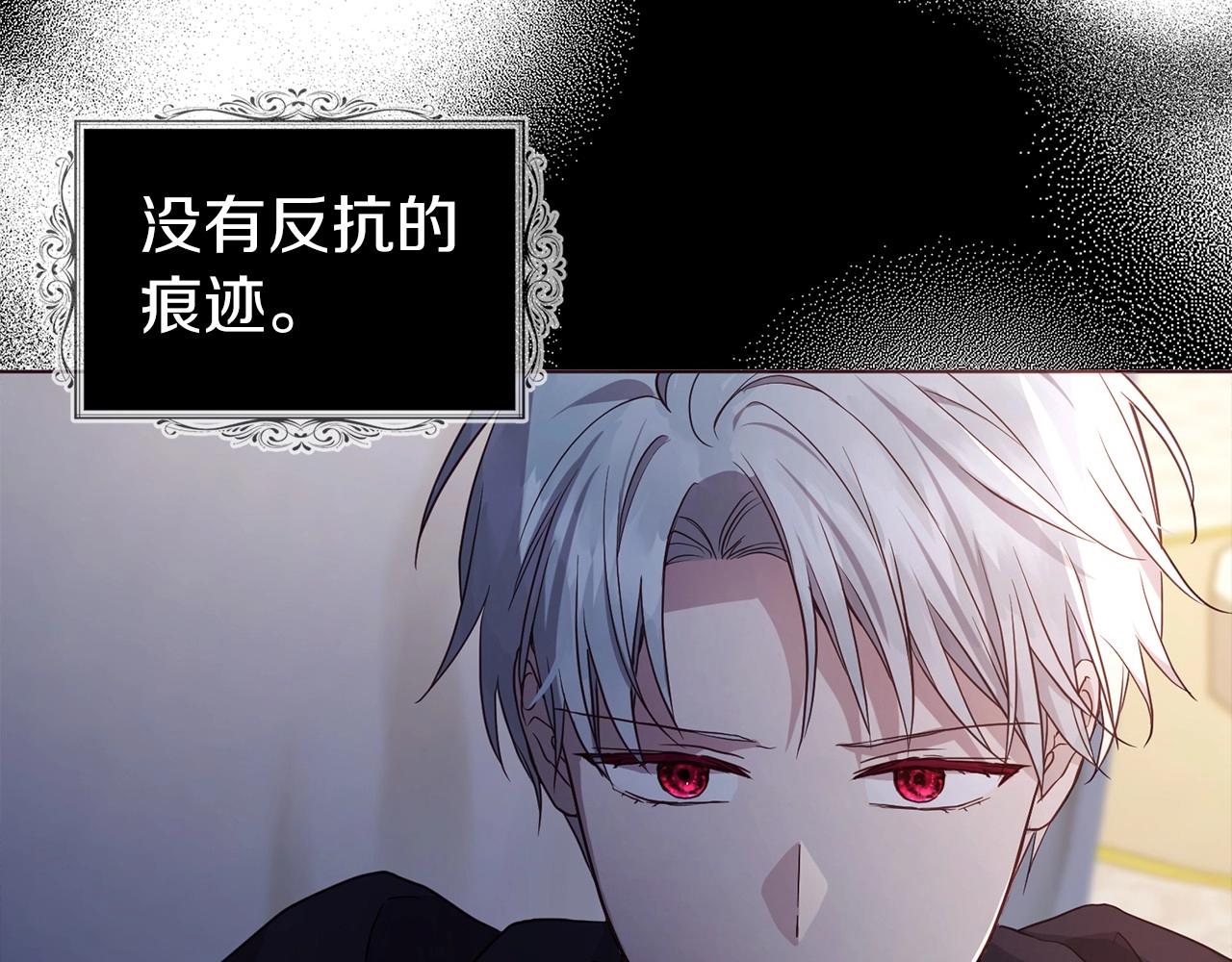 第110 善良的一面117