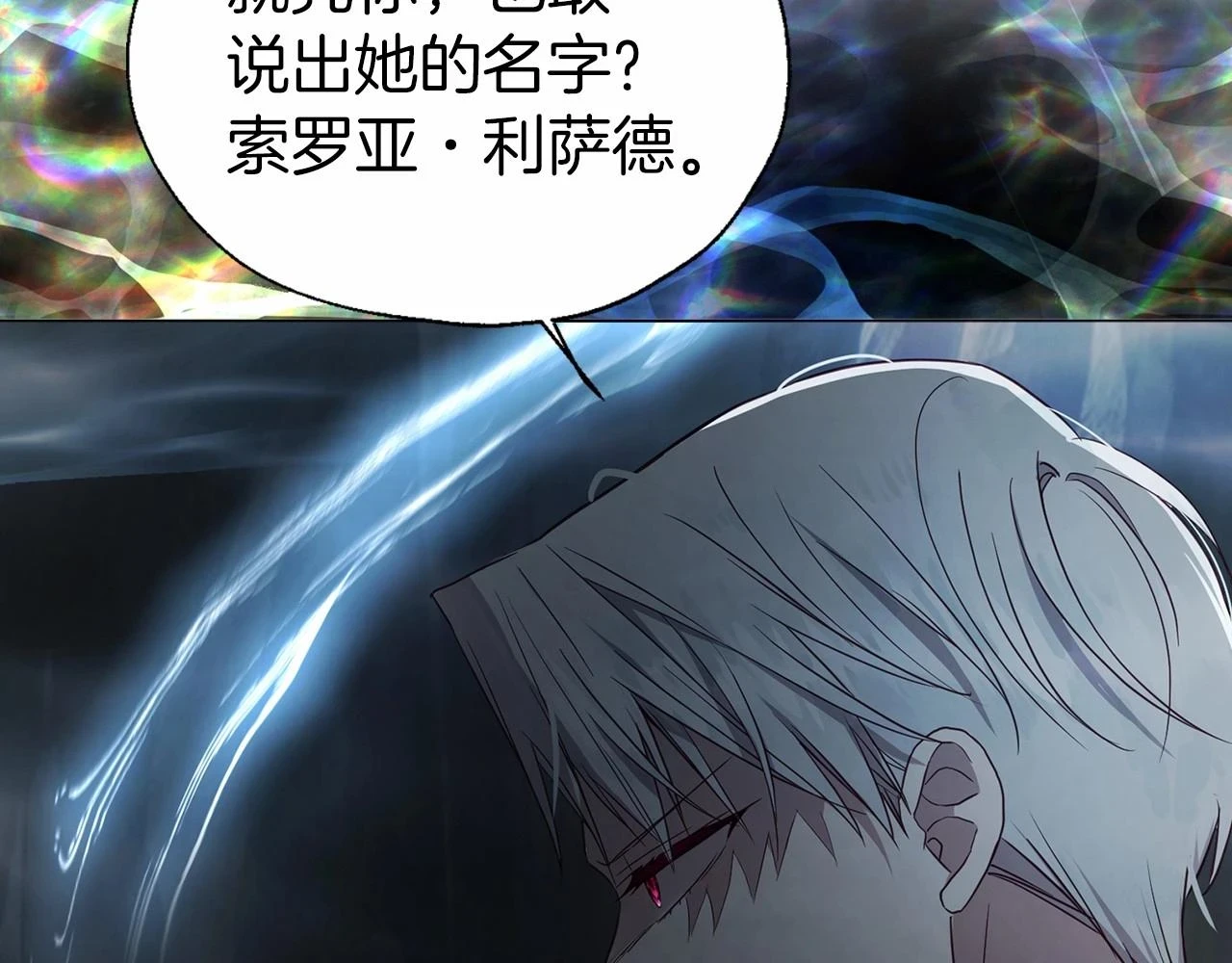 第118话 争吵116