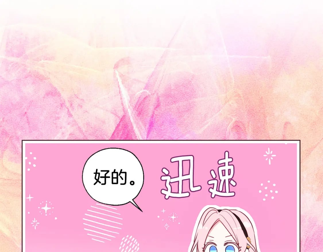 第135话 过度保护101