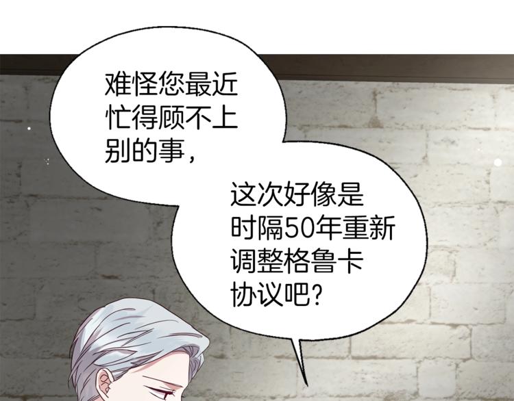 第56话 脸红76