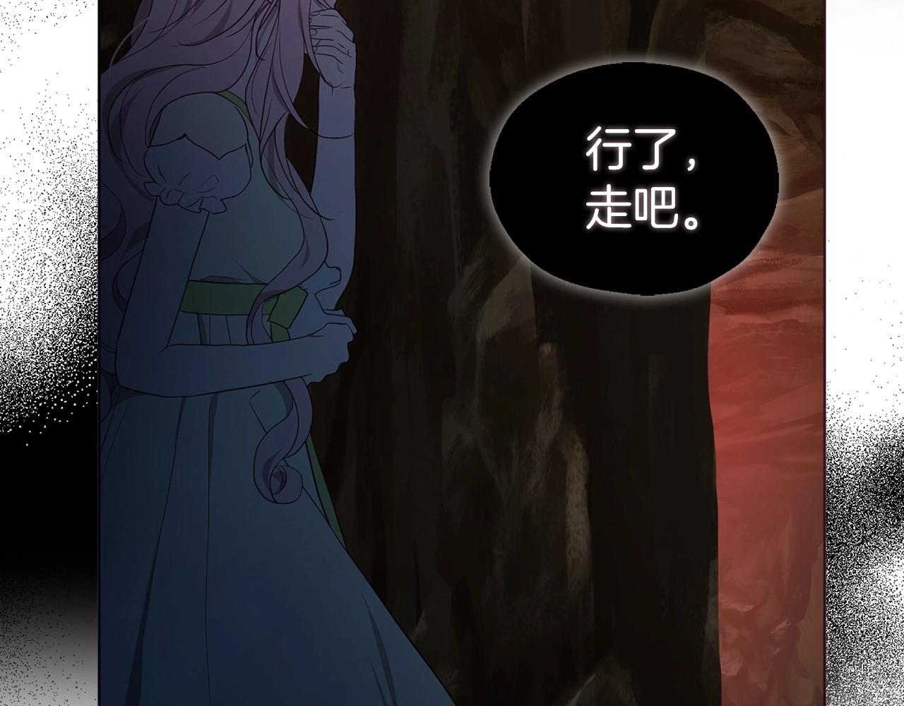 第105话 魔力结界132