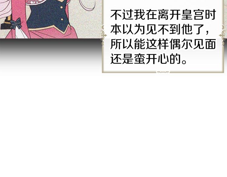 第57话 利用19