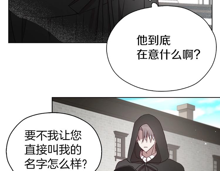 第26话 危机重重21