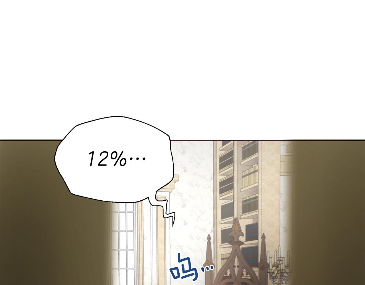 第80话 撕毁信笺151