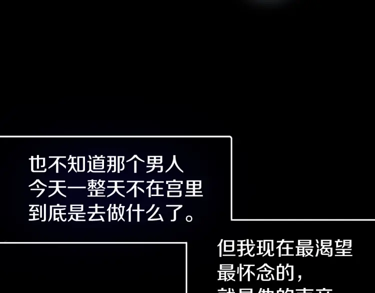 第39话 灵魂出窍？154