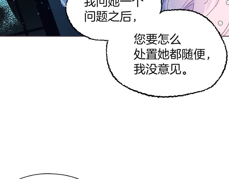 第71话 危险74