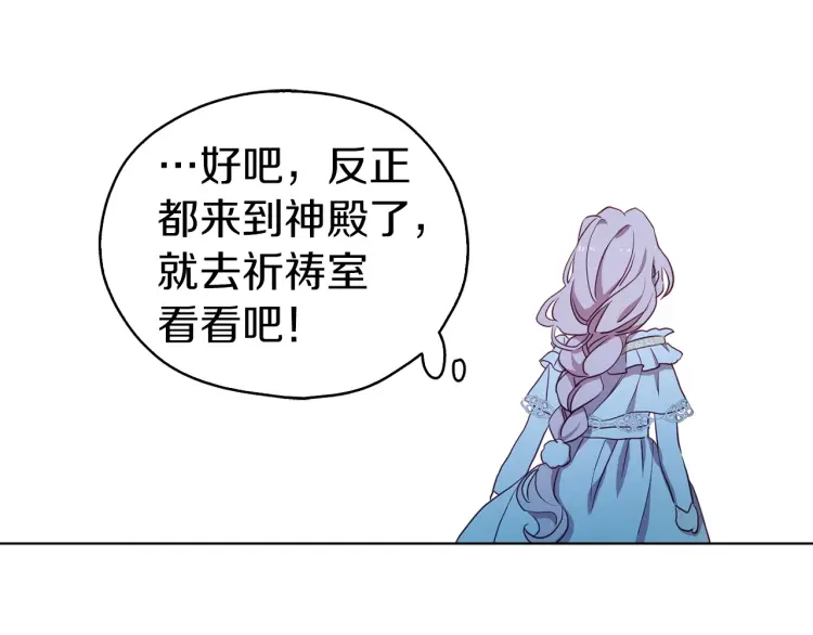 第31话 有危险118