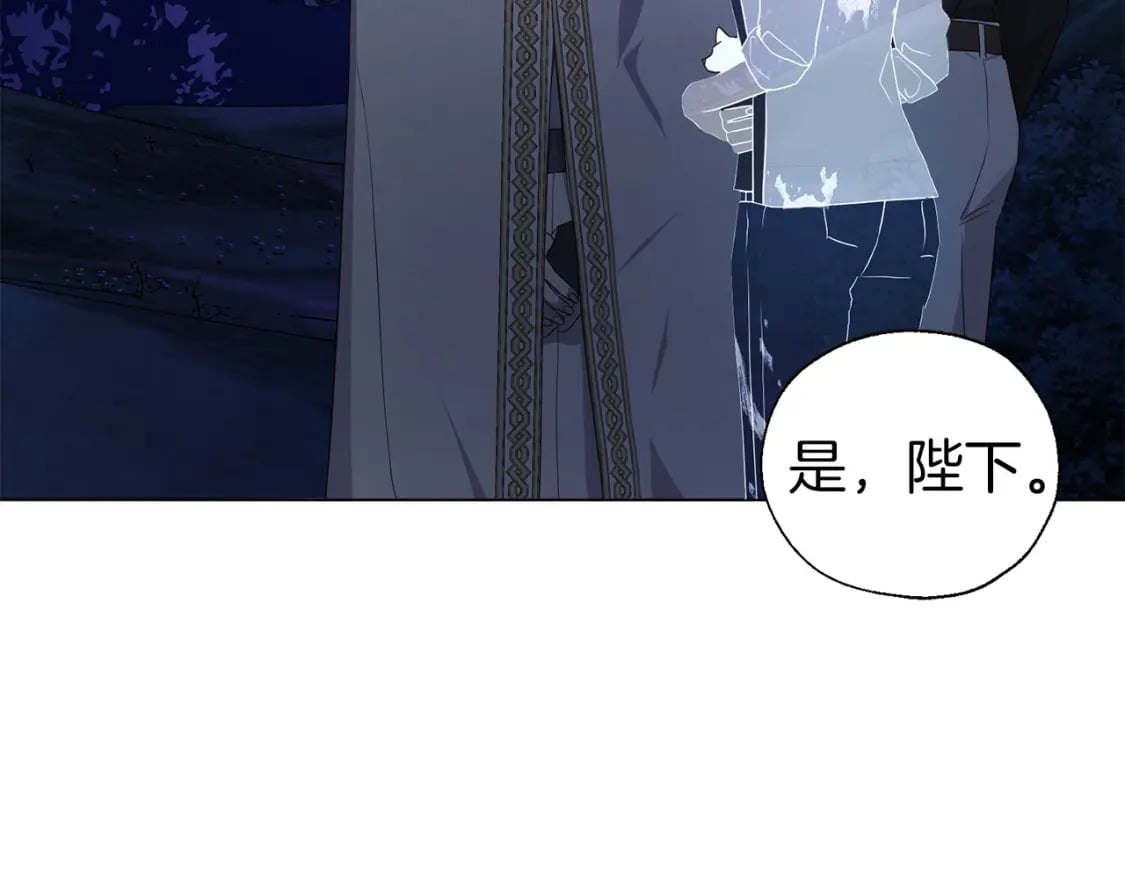 第120话 协商成功87