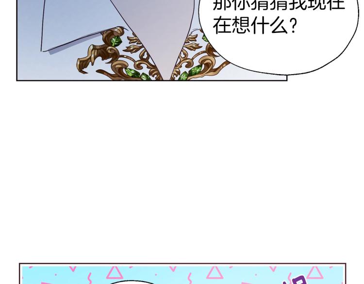 第二季完结篇 遗憾20