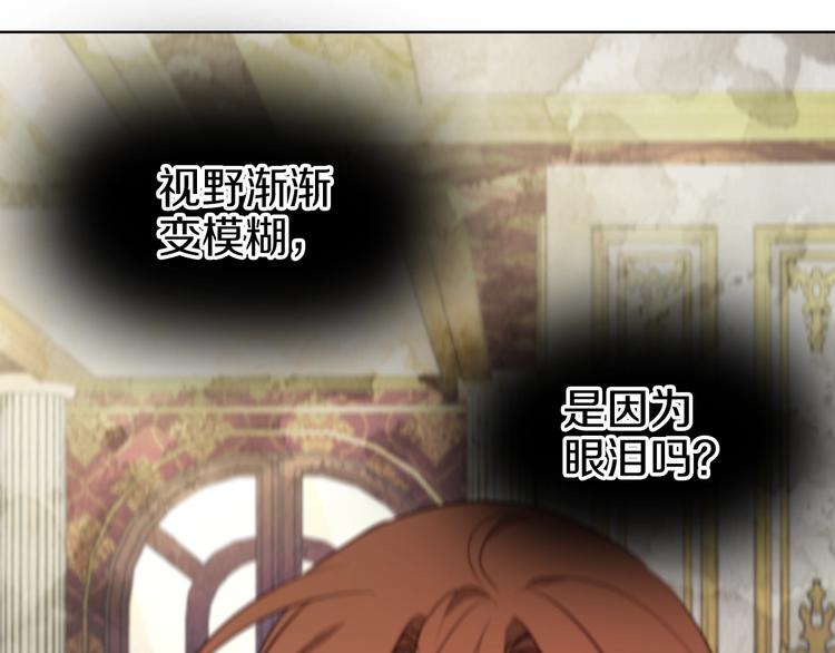 第66话 灵魂出窍132