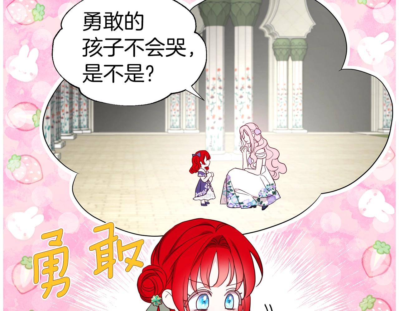 第94话 直白的神力114