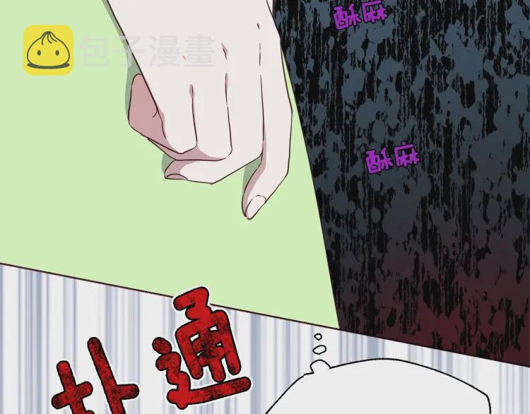 第38话 腿软65