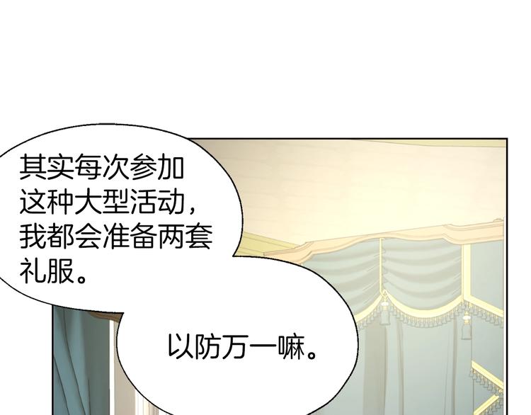 第65话 阴险的恶女12