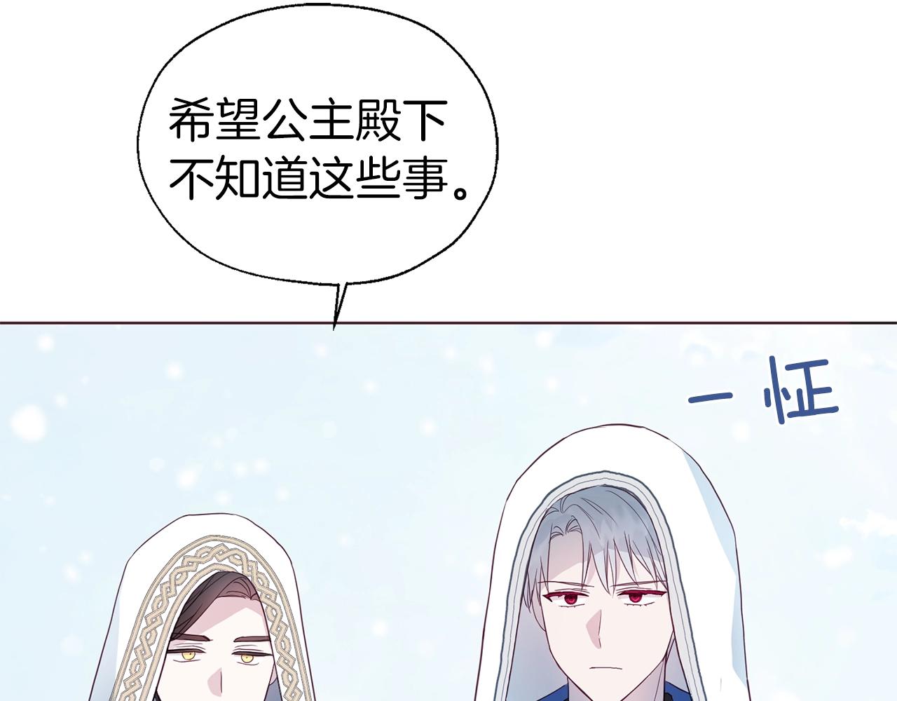 第78话 好久不见89