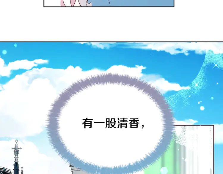 第18话 治愈我28