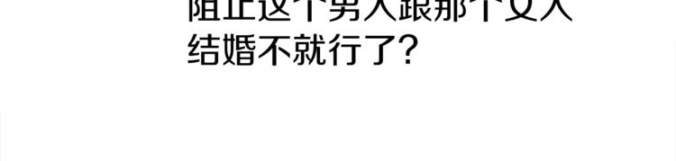第9话 寿命不多了102