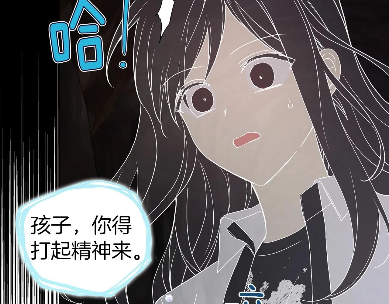 第117话 隐藏的秘密119