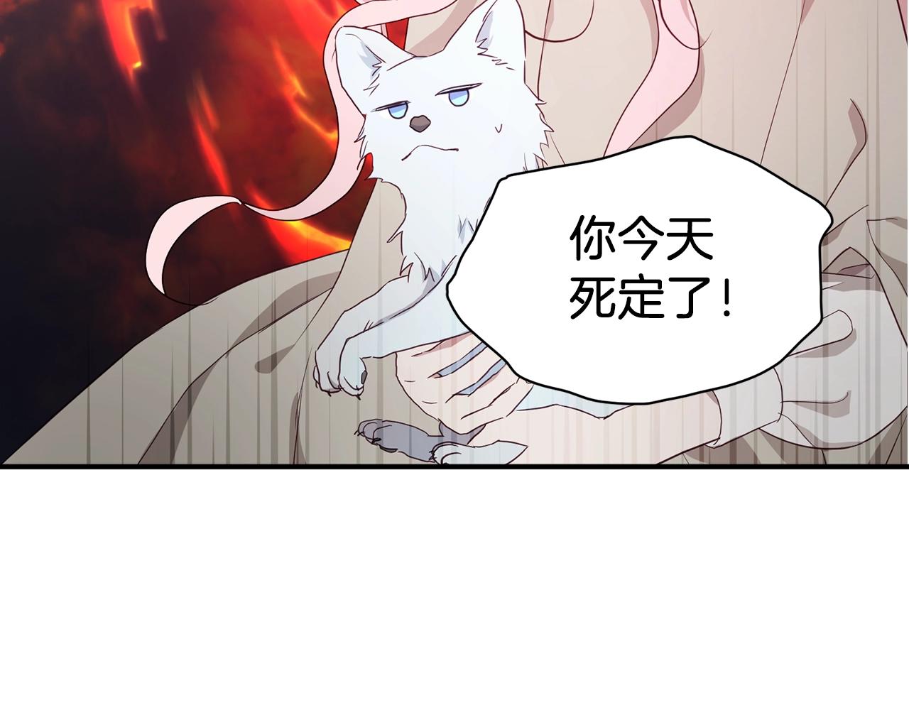第88话 保护你157
