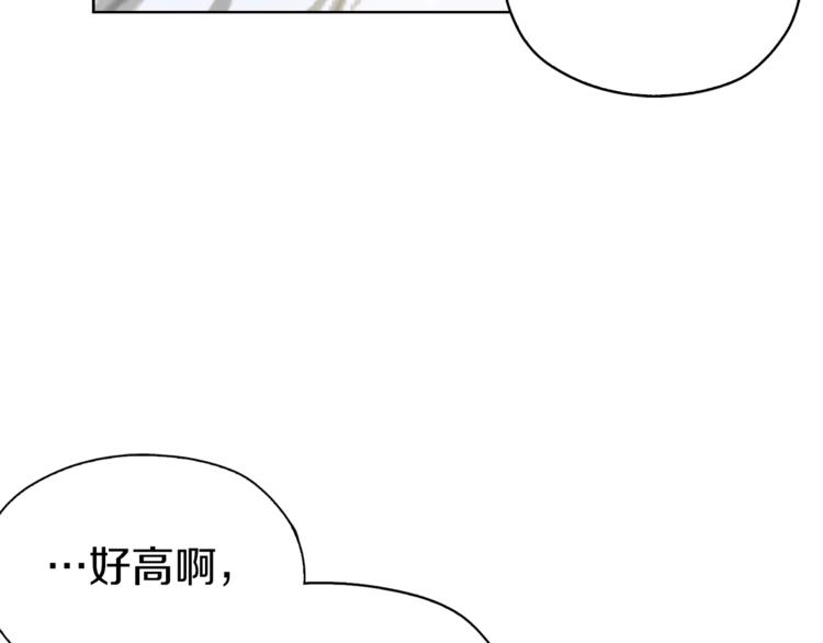 第32话 不想离开你112