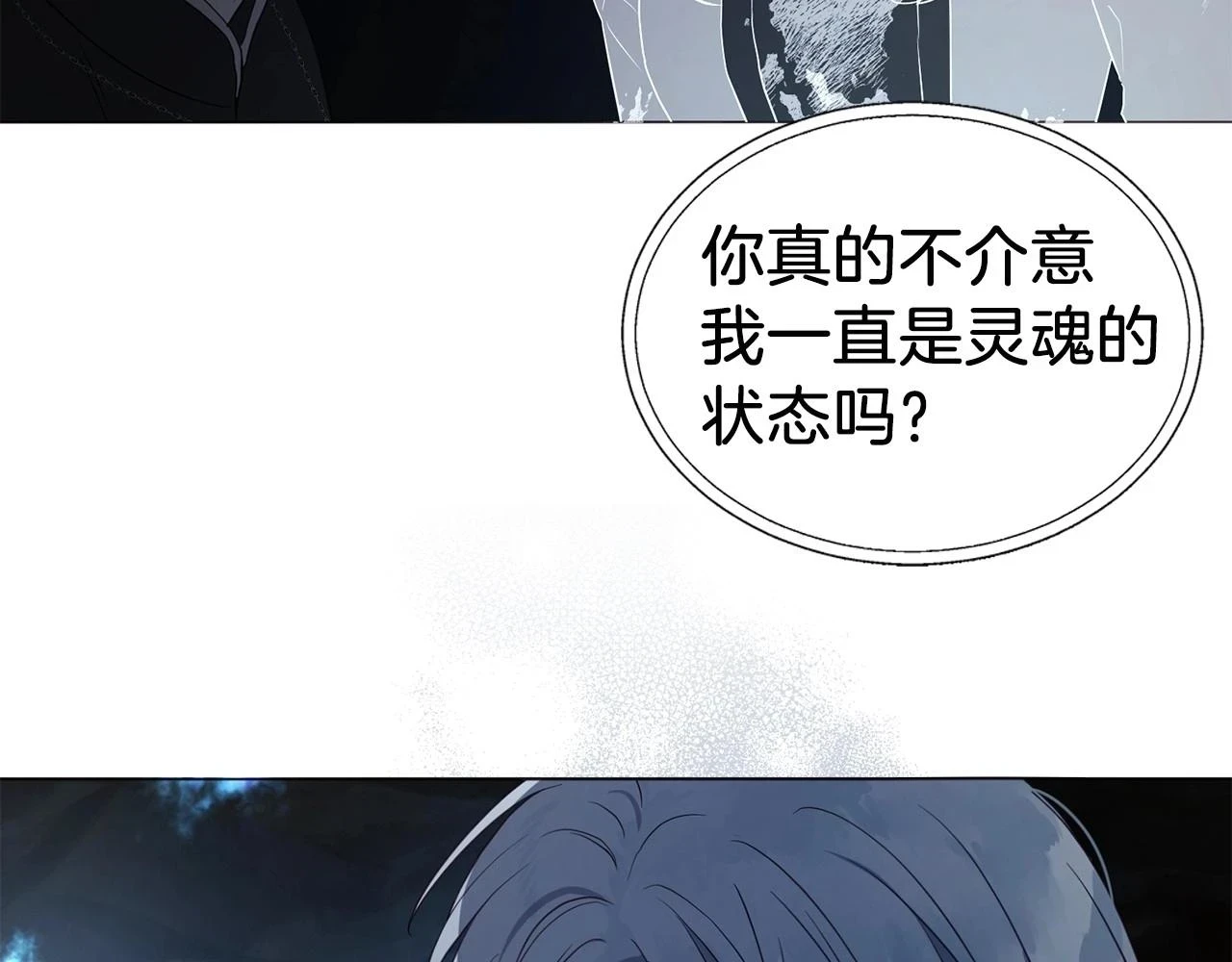 第119话 合作的条件135