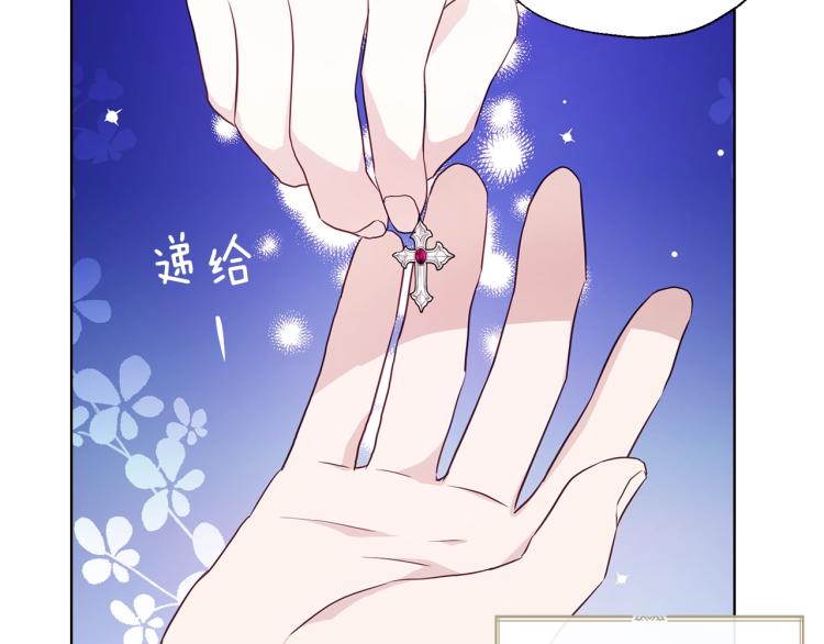 第二季完结篇 遗憾162