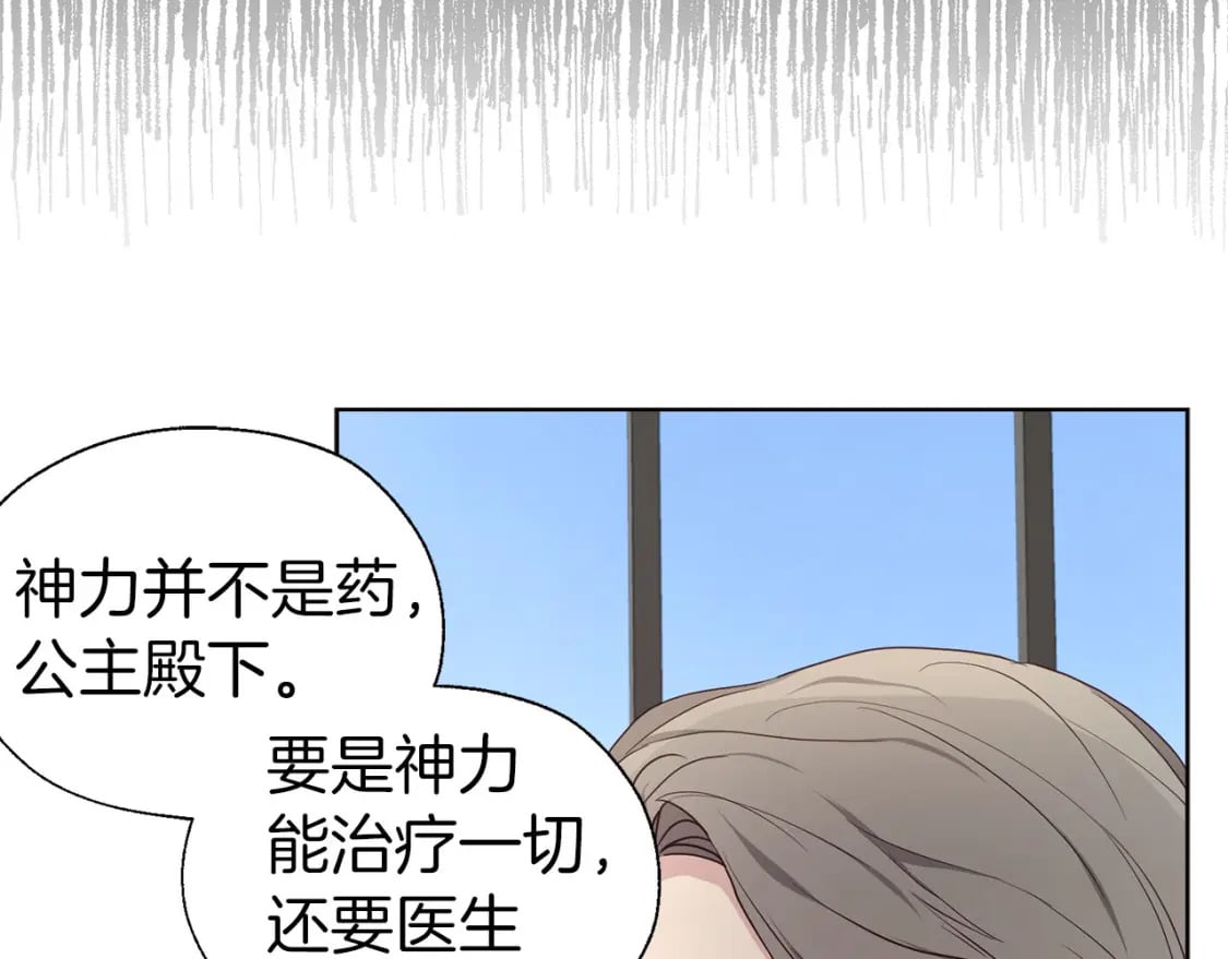 第135话 过度保护34
