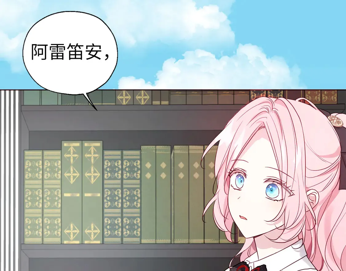 番外3 摇摆不定116