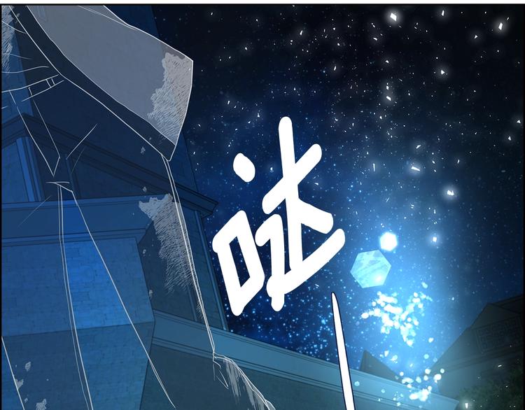 第69话 死亡？90
