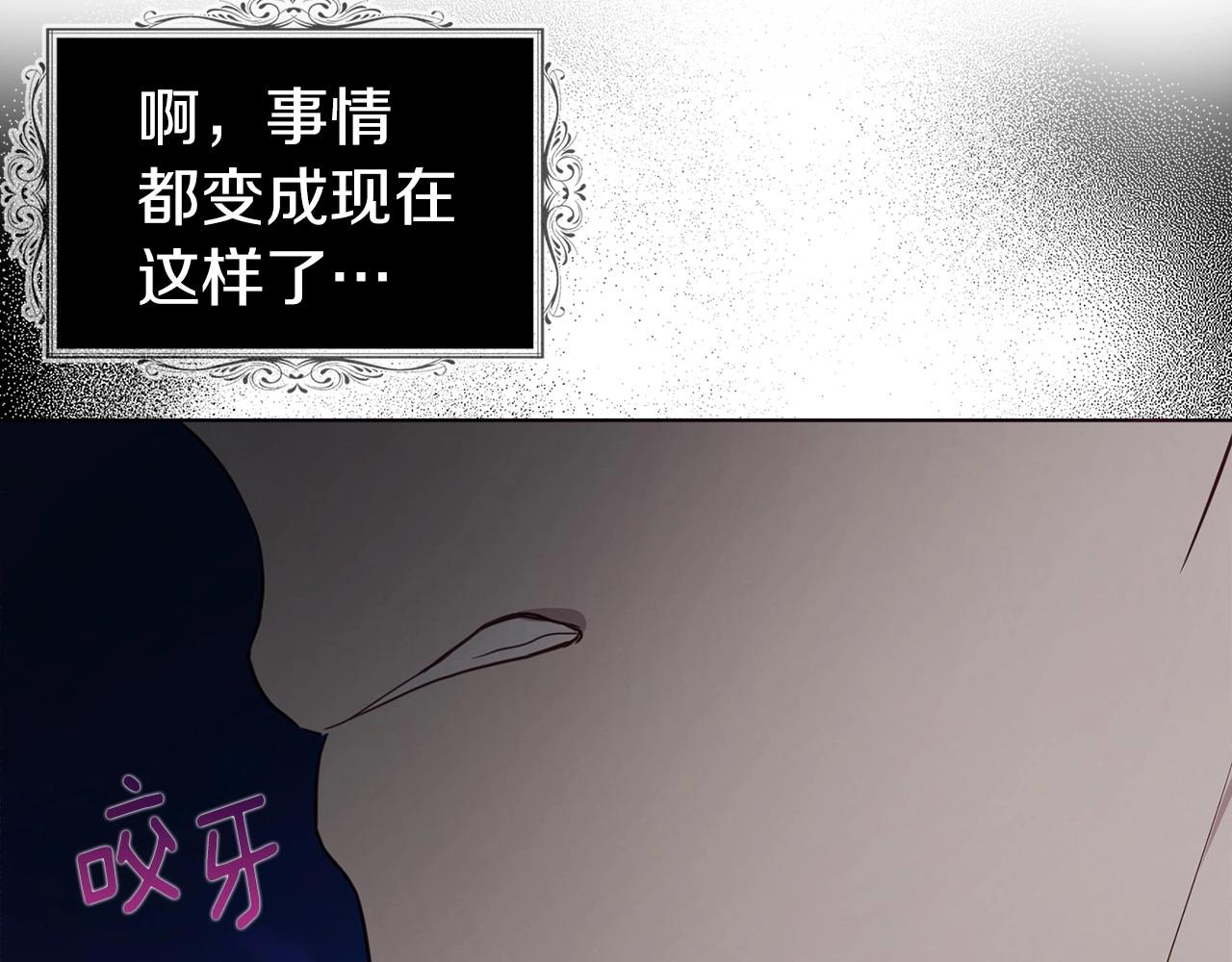 第113话 近在咫尺83