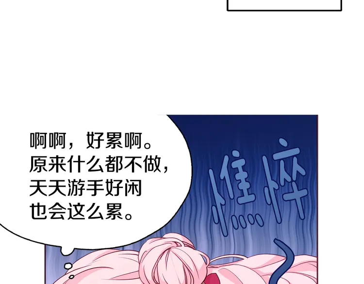 第16话 创造机会❤️20