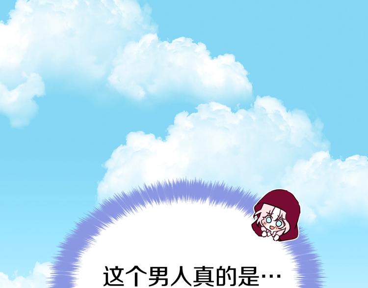 第10话 安全感122