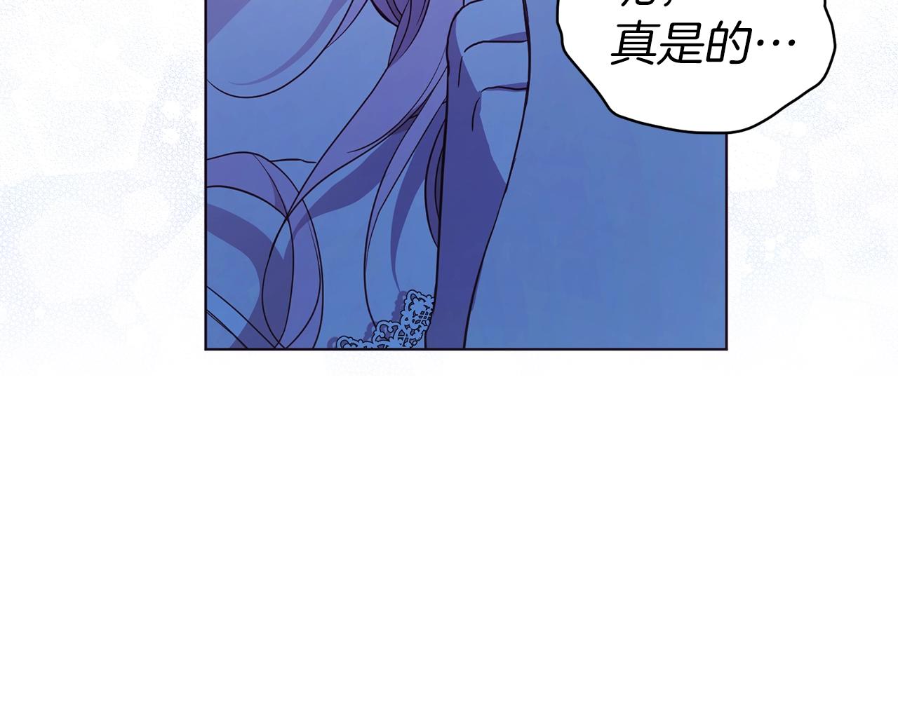 第87话 嫁给我11