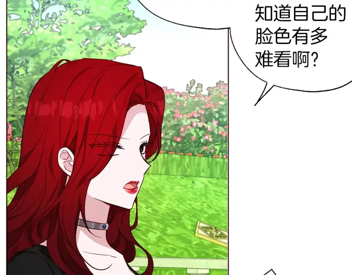 第138话 主动示好55