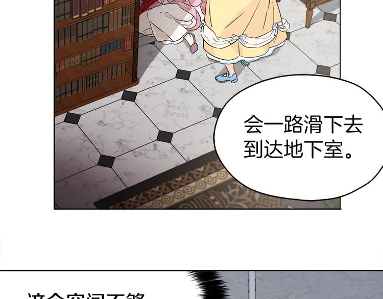 第5话 噩梦降临44