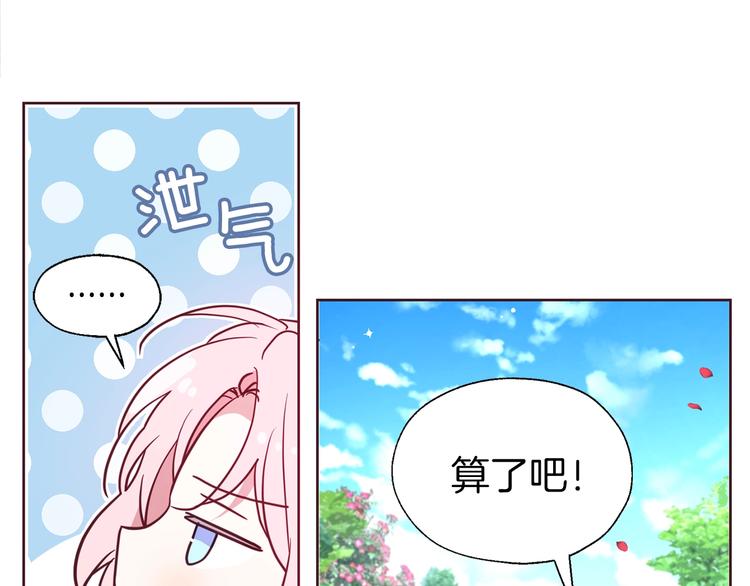 第35话 靠近90