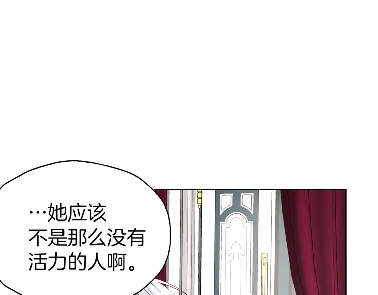 第16话 创造机会❤️110