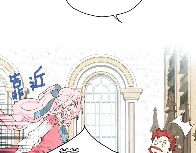 第4话 计划失败25