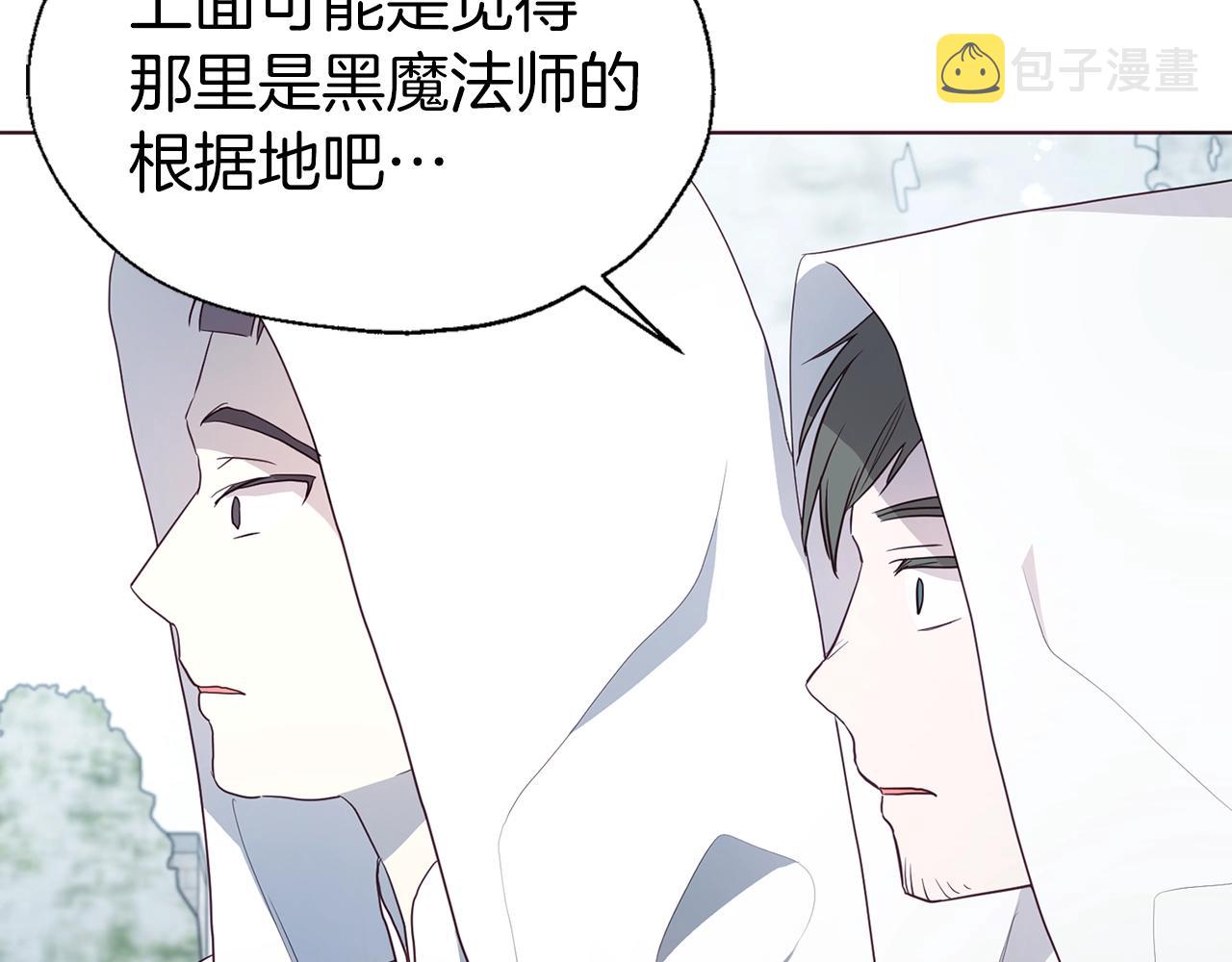 第78话 好久不见14