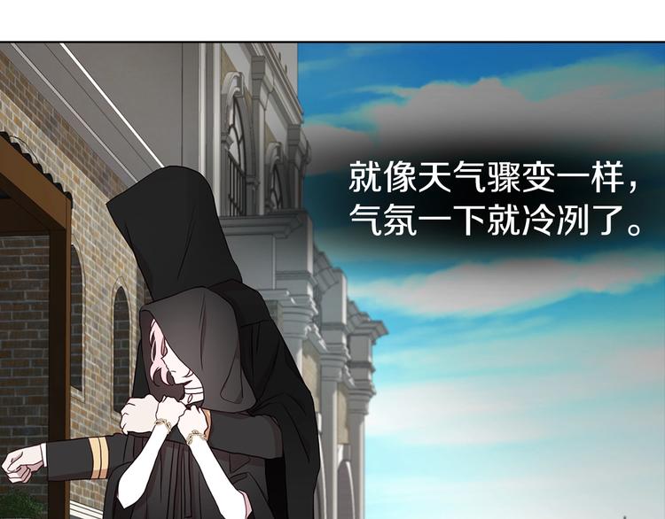 第28话 有我在7