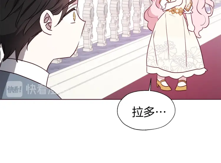 第43话 危险之地92