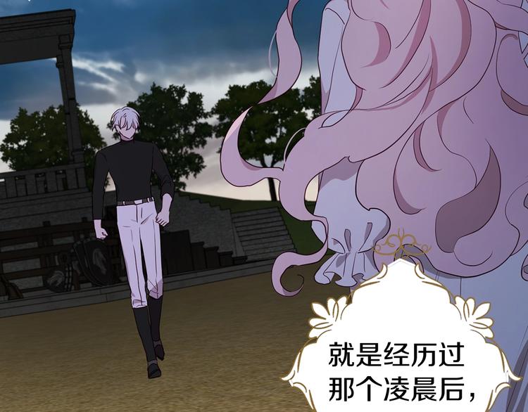 第49话 危险89