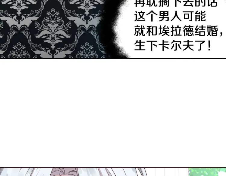 第36话 跟我结婚72