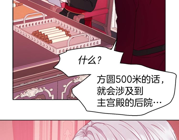 第14话 美人计98