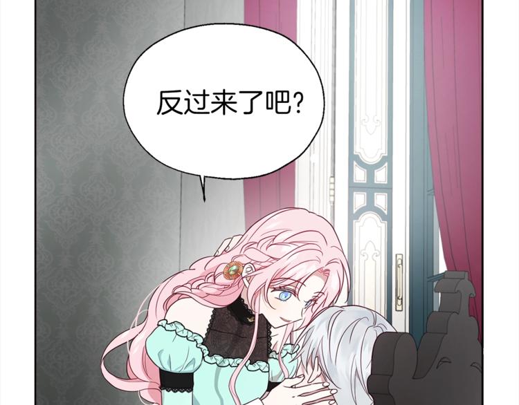 第63话 把你交给我41