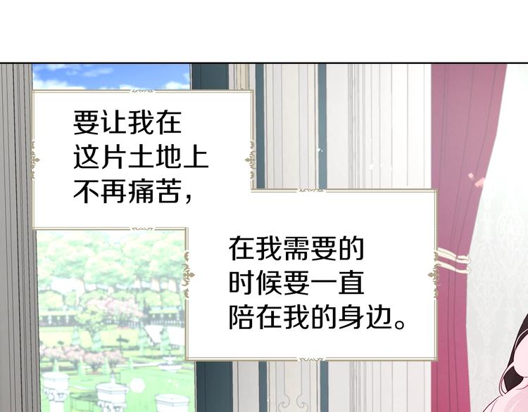 第63话 把你交给我58