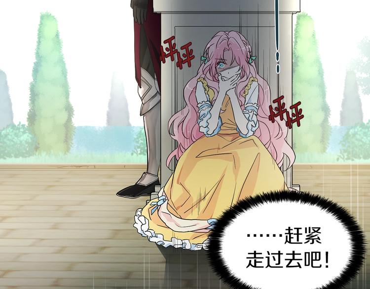 第5话 噩梦降临107