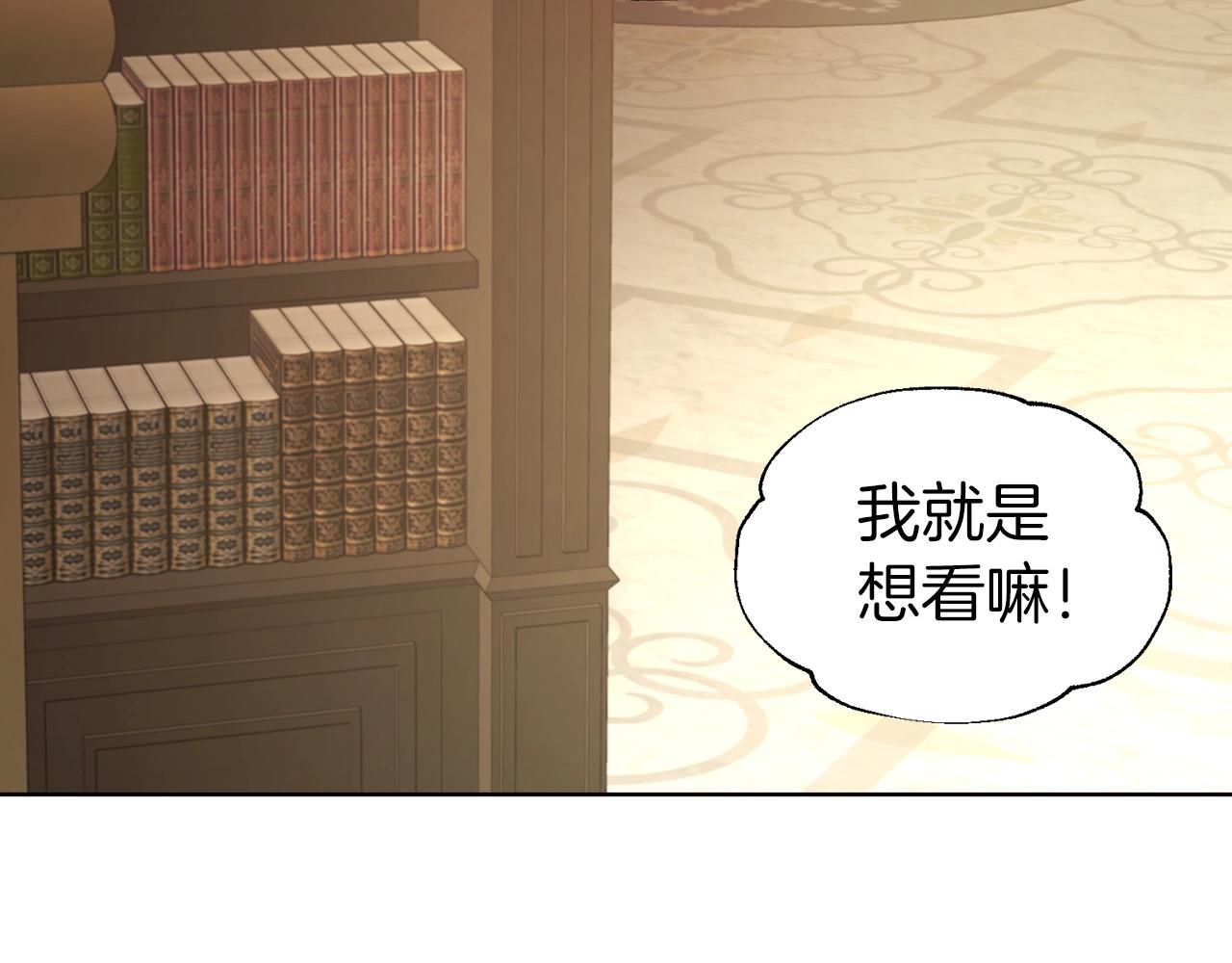 第92话 喜欢你的笑143