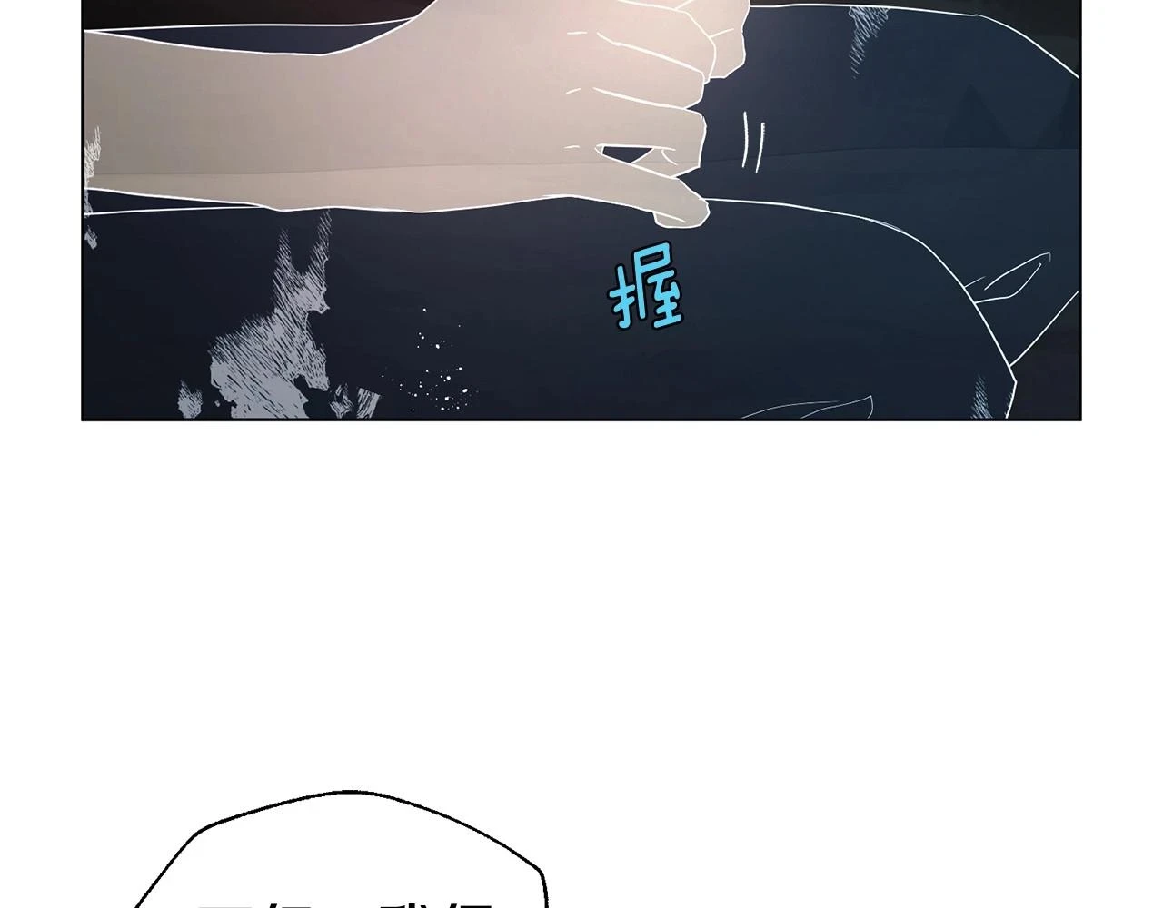 第116话 一定要在那具身体吗？123