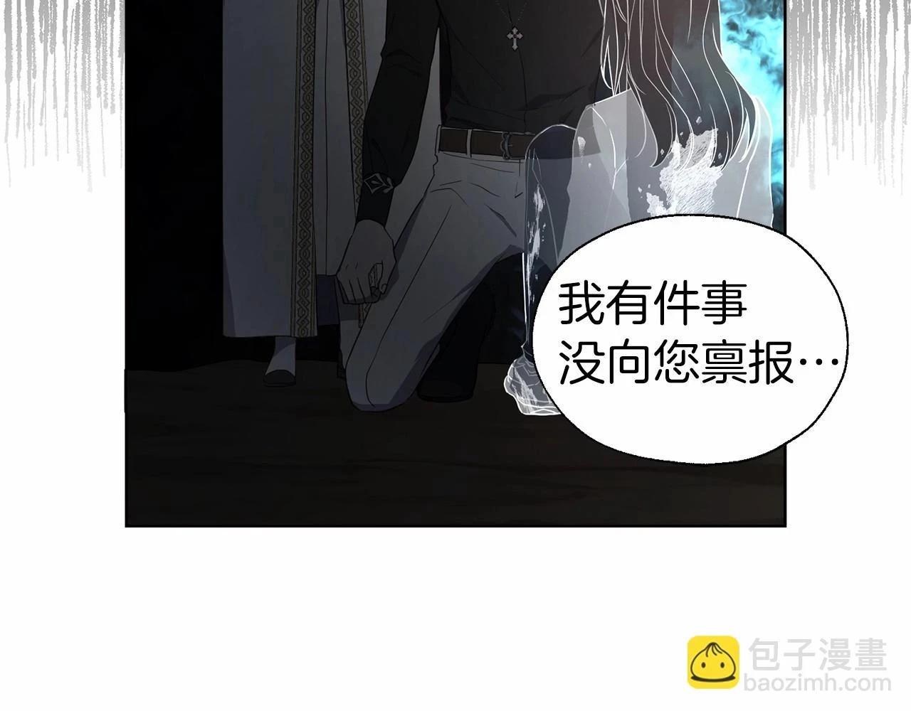 第118话 争吵26