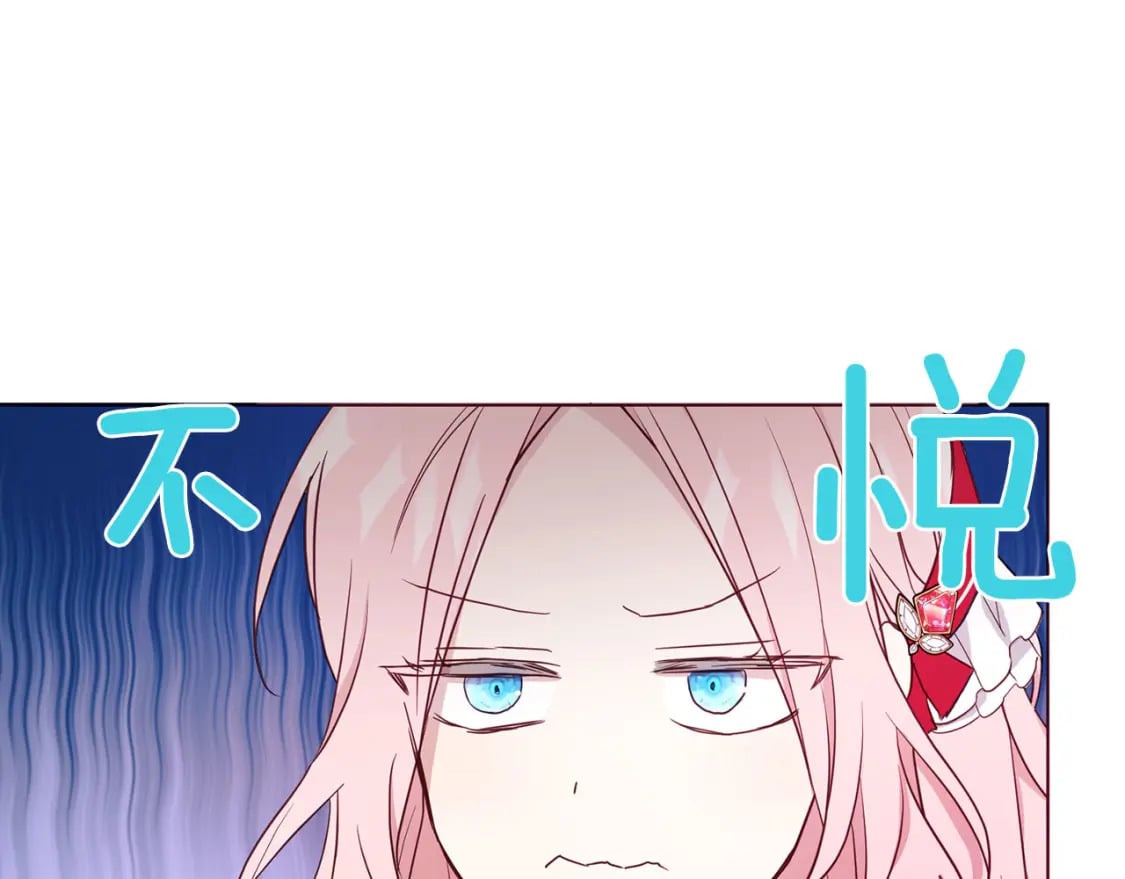 第136话 忍无可忍98